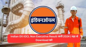 Read more about the article Indian Oil IOCL Non Executive Result Download 2024