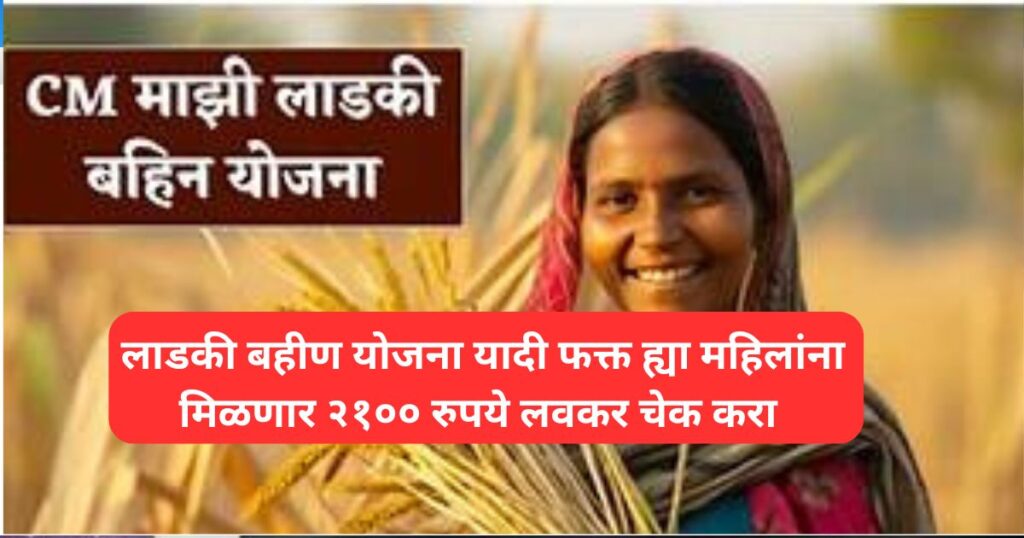 This image has an empty alt attribute; its file name is Haryana-HPSC-Recruitment-2024-10.jpg